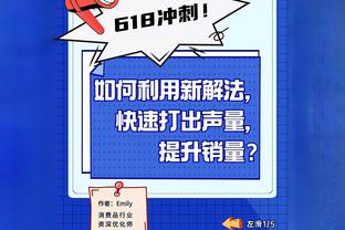 曼城已连续22场欧冠不败，还差3场就追平曼联纪录